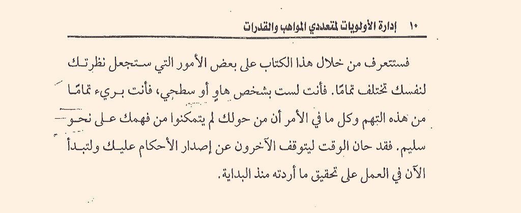 محمد آل عواض|ربِّ ارحم أمّي tweet media