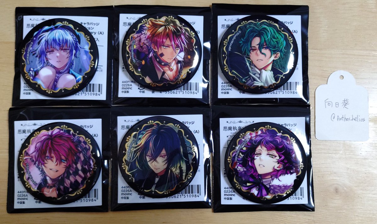 向日葵 tweet media