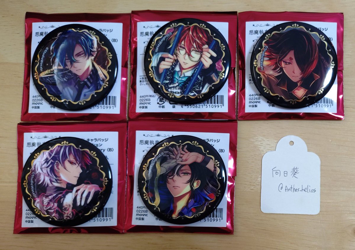 向日葵 tweet media