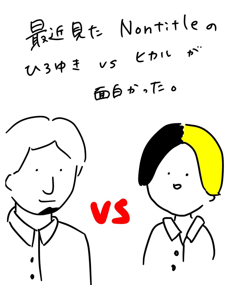 くのいち｜HSS型HSPに合わせた働き方 tweet media