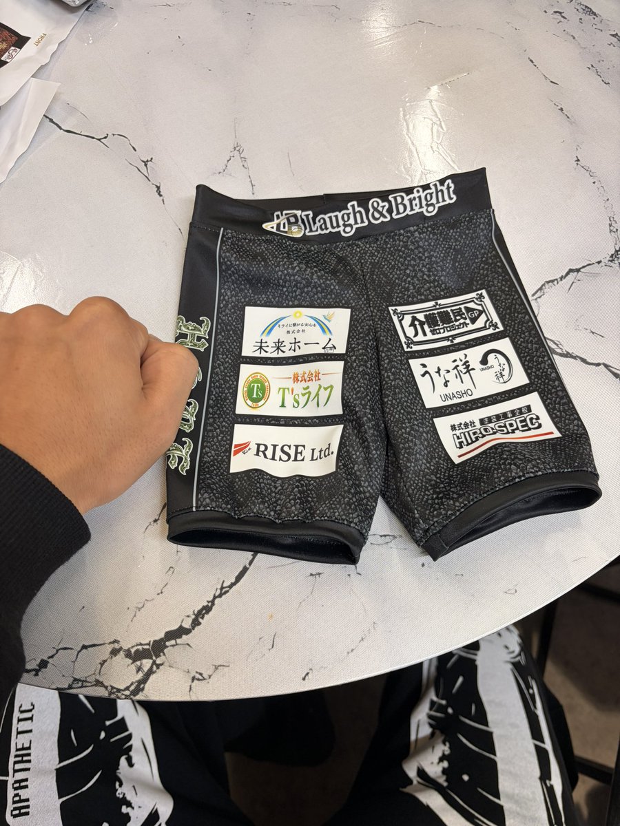 試合用パンツ出来たけど、サイズ感大丈夫か？爆笑🤣