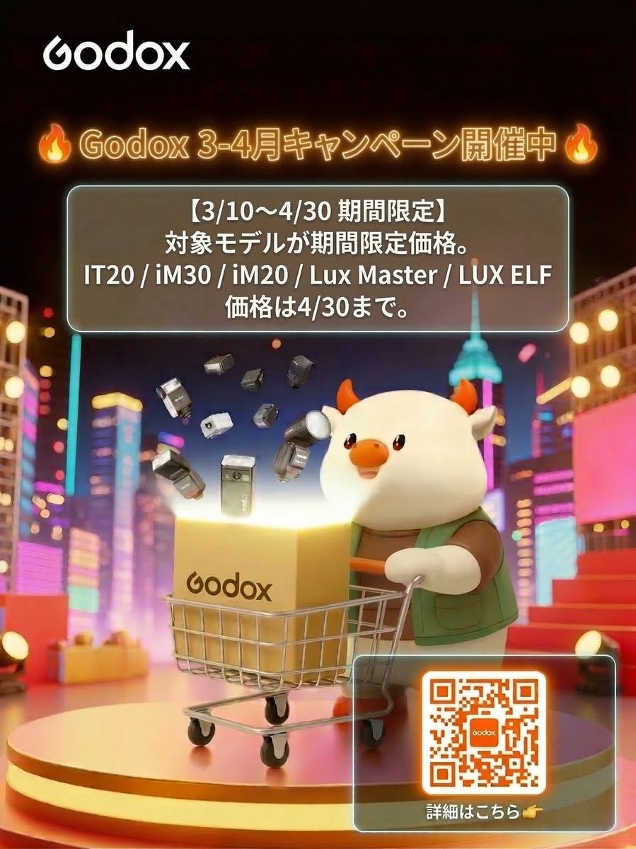 Godox dealer tweet media