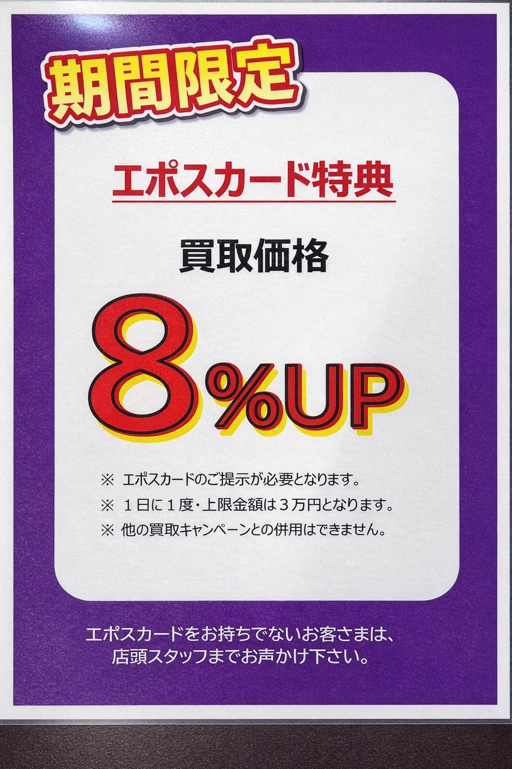 magi柏モディ店【カードショップ公式】 on X: 