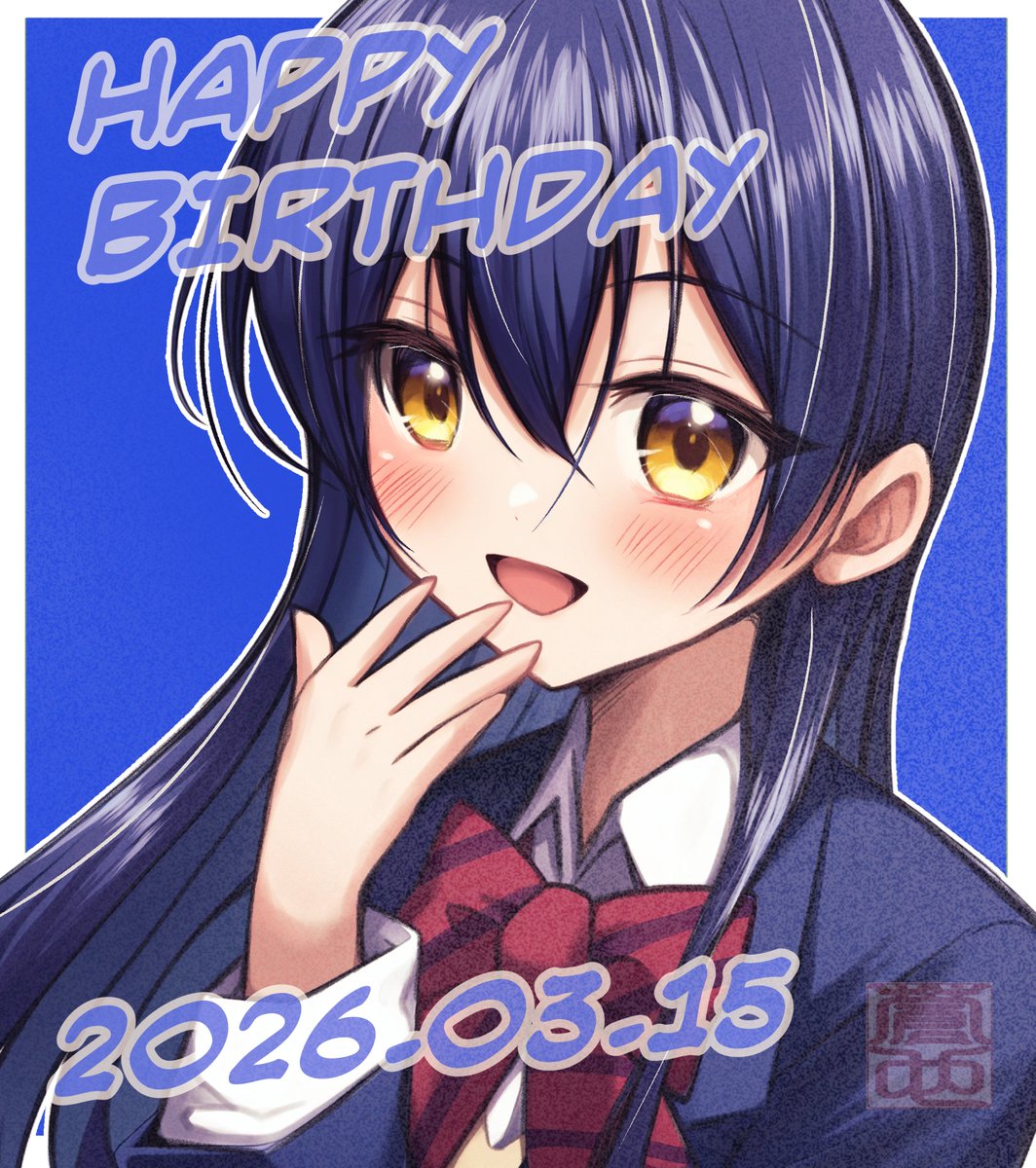 🏹㊗️🎊 #園田海未誕生祭2026 #園田海未生誕祭2026