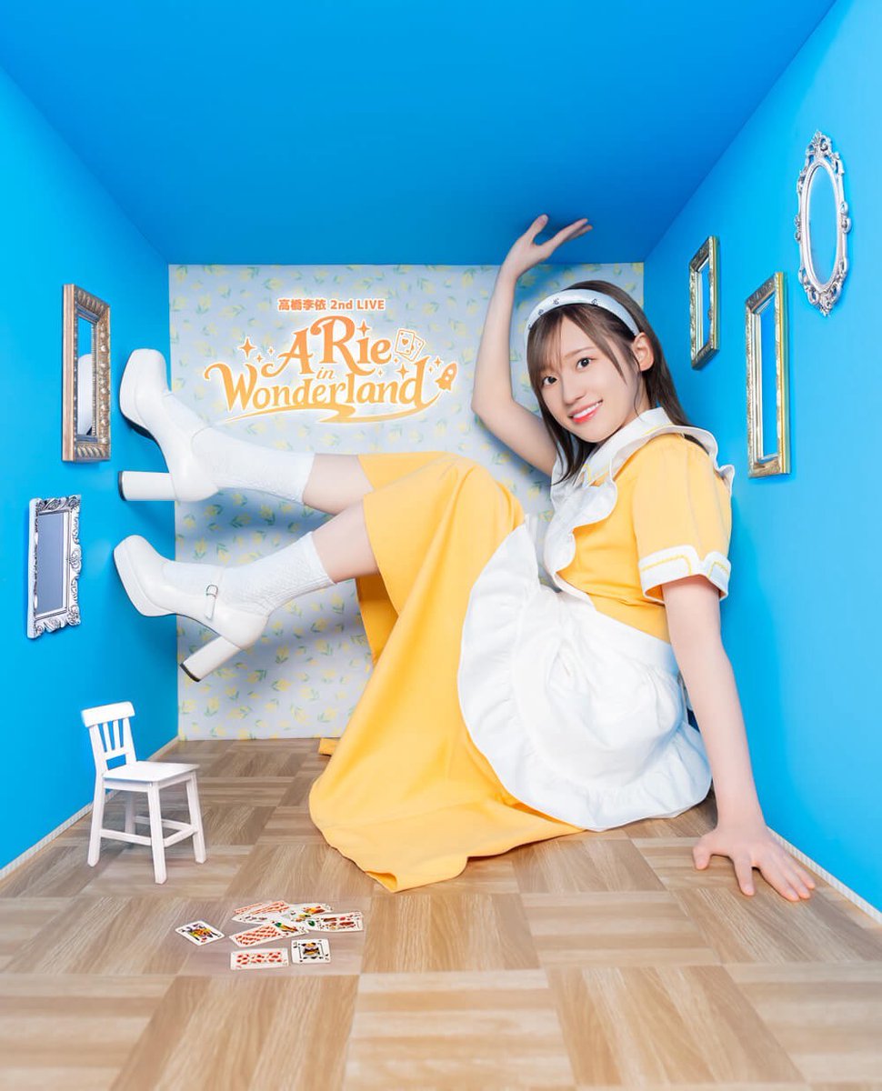 taka8rie_fc's tweet photo. 「A Rie in Wonderland」

／
チケットプレイガイド一次先行受付中🎫✨
＼

そして！
公演パンフレットでは
#りえ高 生のページも作成決定📖
今回は「あなたのRe:You」を募集中！✏️

▼詳細はこちら
https://t.co/V8AUwfuUzL https://t.co/wL85QK2ioi