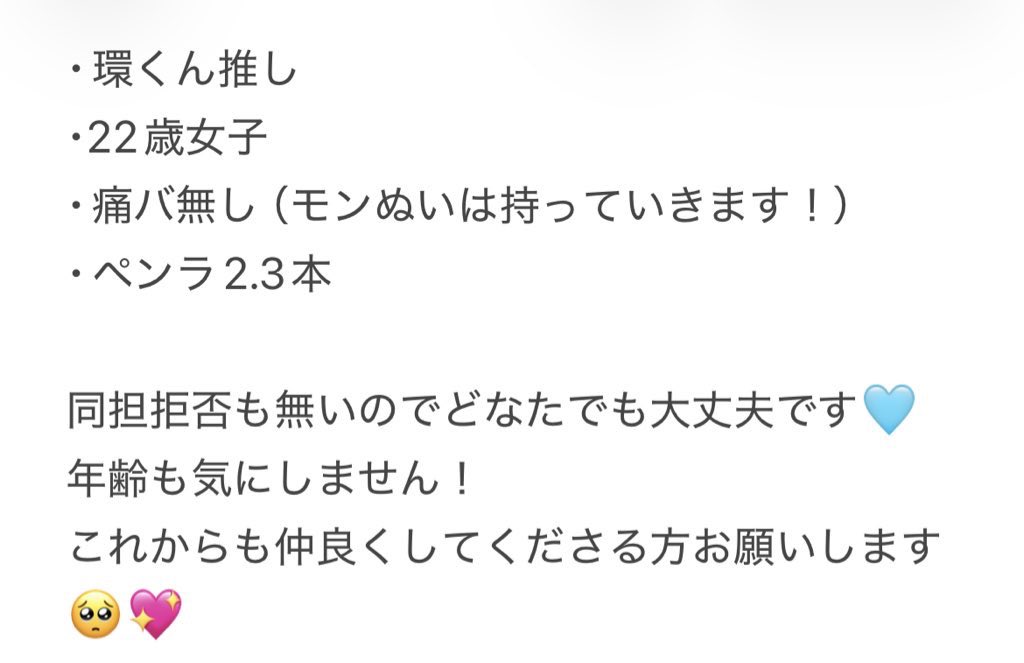 ゆき@ツイフィ tweet media