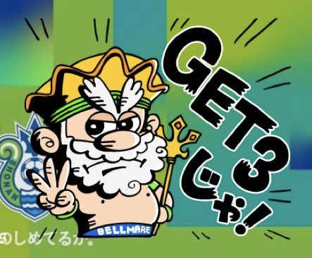 RyoSHONANBt7va's tweet photo. 勝った~
#bellmare
#GET3 https://t.co/vZTyicFCDQ