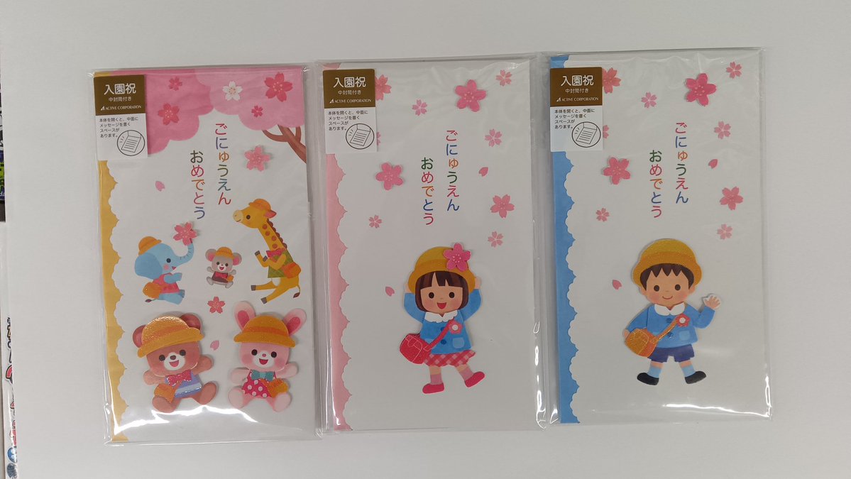 天真堂書店本店 tweet media