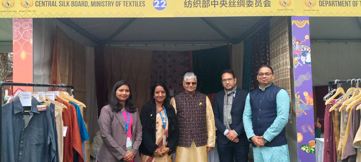 Ministry of Textiles tweet media