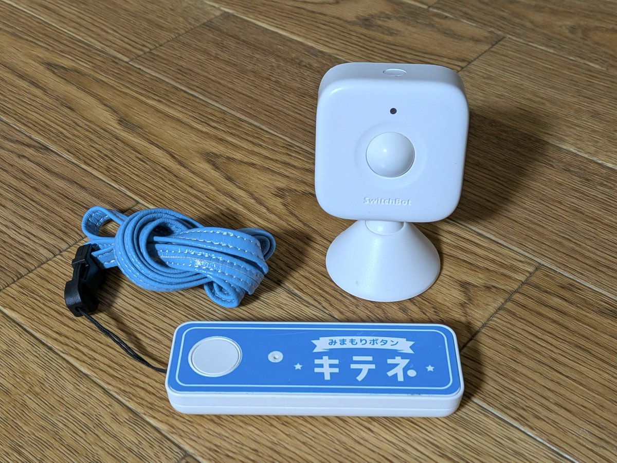 seikatsu954905's tweet photo. 高齢の親の見守りに 
人感センサーを活用してみませんか？
【カメラを使わない、ゆるやかな見守り】 

👉https://t.co/sFjXwTXNlu

#生活は踊る #和田亜希子
#ジェーンスー #佐々木舞音 https://t.co/FKbCI3lFuu