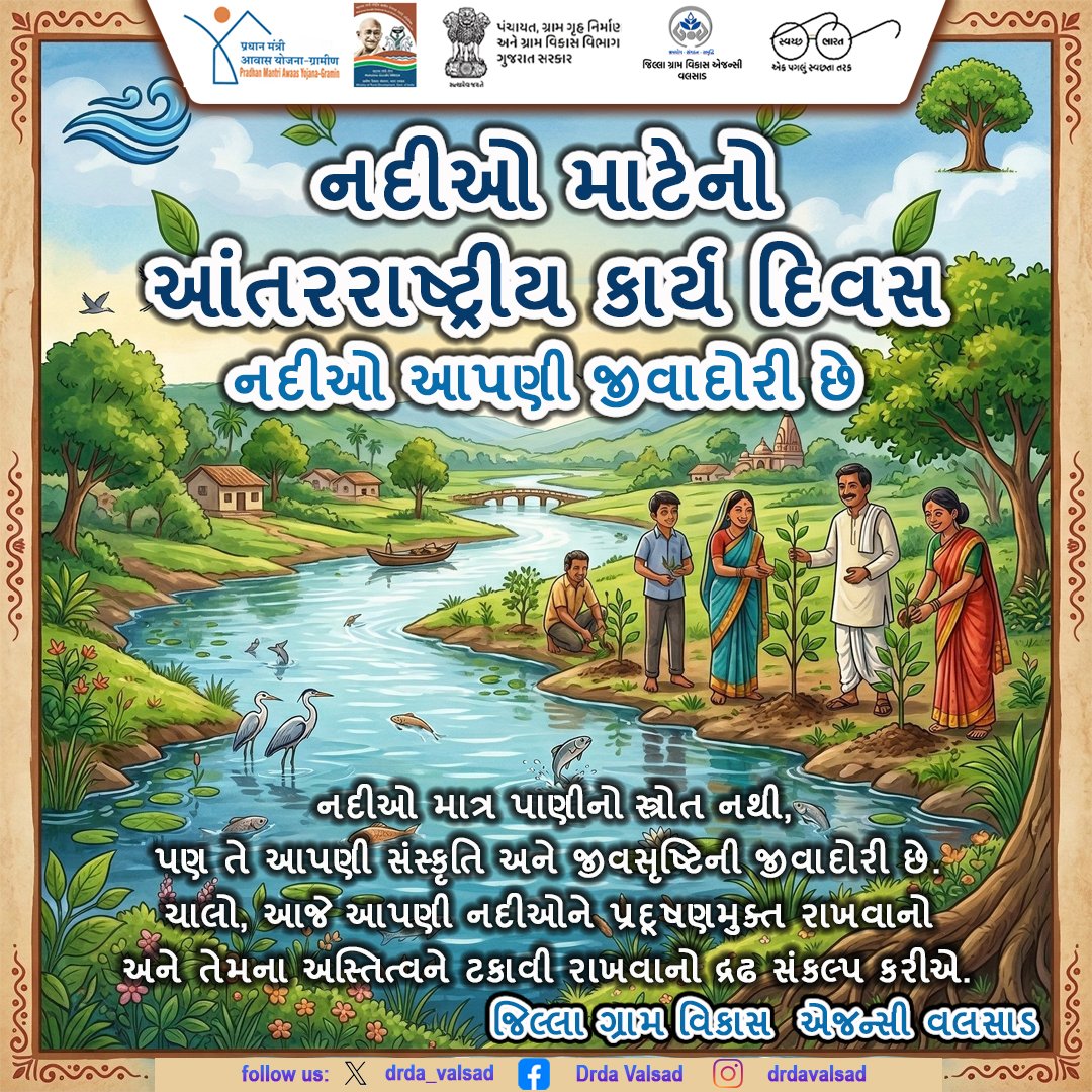 DRDA VALSAD tweet media