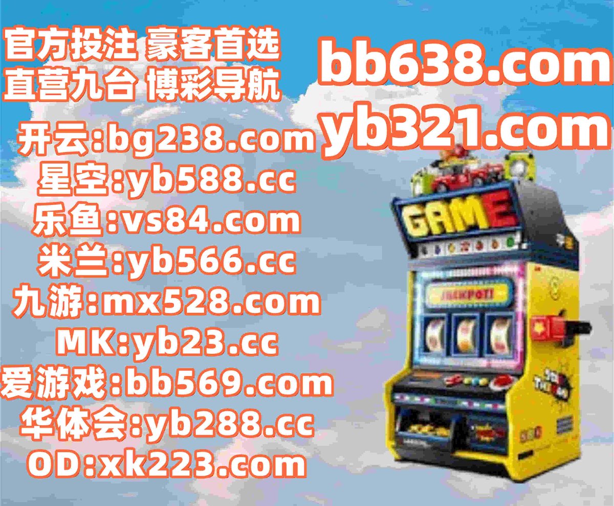 🌩🪵🐣🦝️ 
圣陶沙 📑 天下棋牌原九五 
麻将胡了