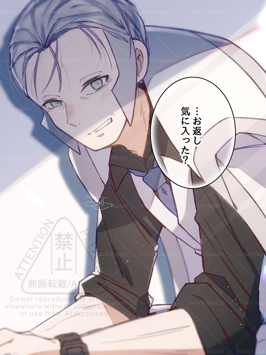 捏造おじ▽くんらくがき🤍🎁 
