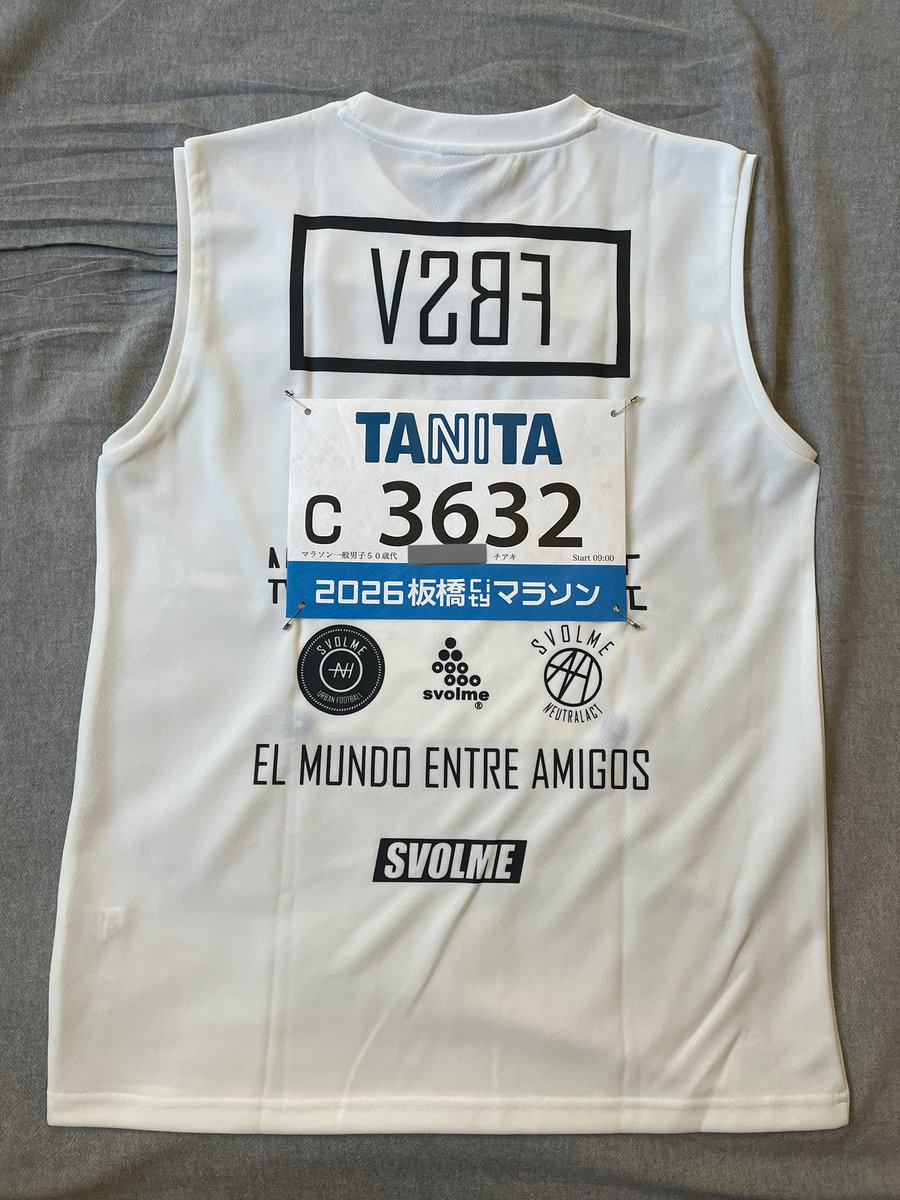 chiaki☆@4/5 行田市鉄剣マラソン tweet media