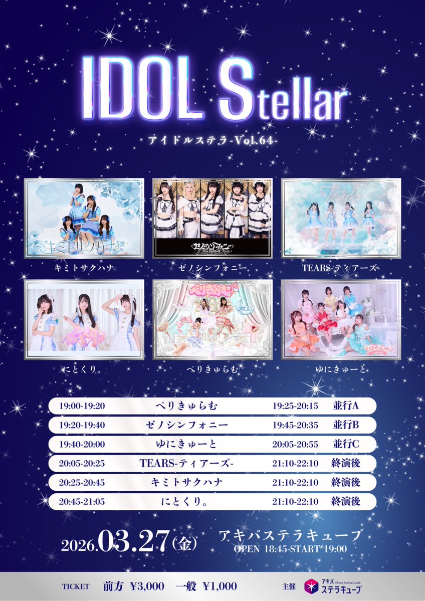 ゼノシンフォニー tweet media