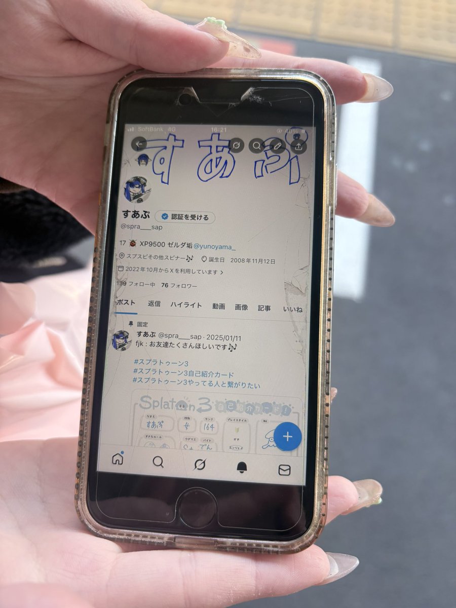 Jon___o's tweet photo. 一年ぶりのすあぷ！！！！！！！！！！ https://t.co/E7avoh4UpC
