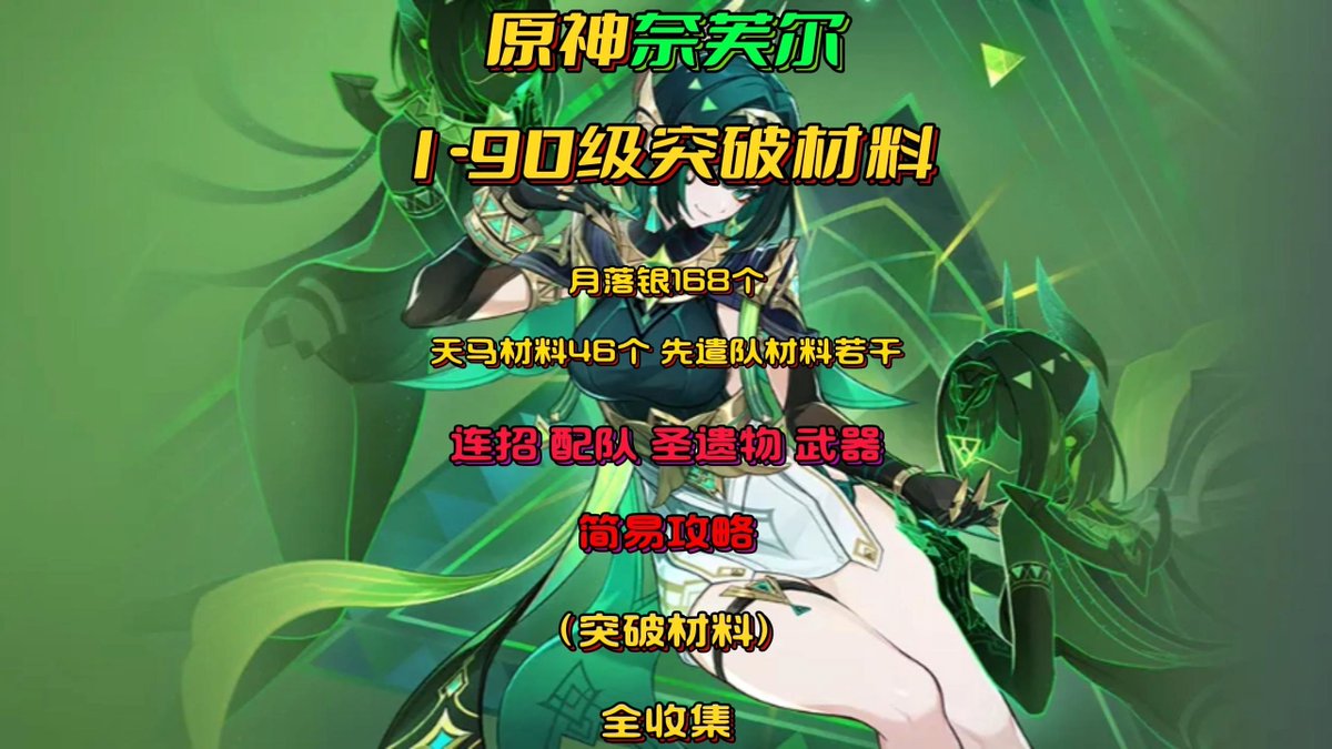 Rod Mocer tweet media