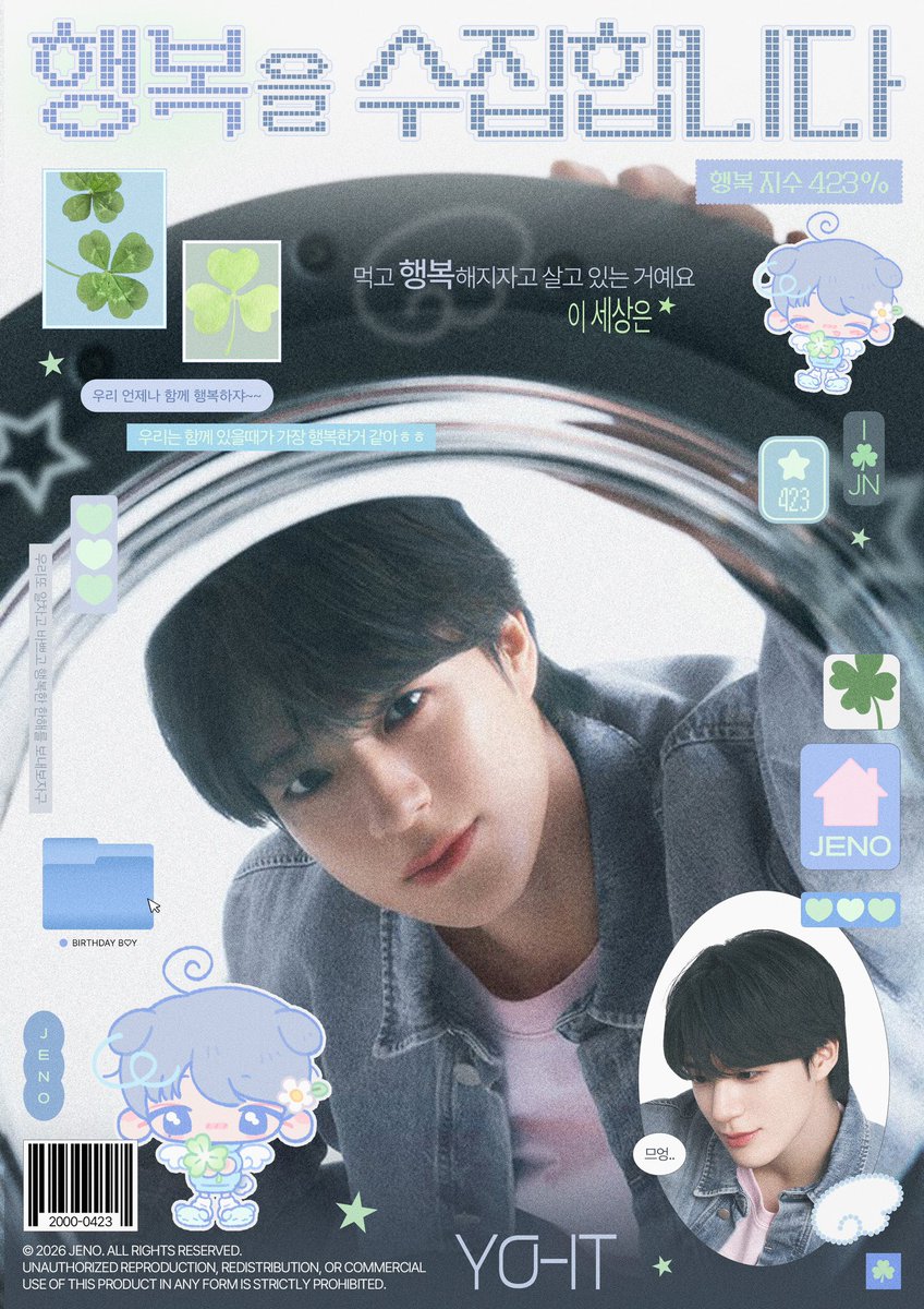 azuresky423's tweet photo. °∘✿ 𝟤𝟢𝟤𝟨 𝘑𝘌𝘕𝘖 𝘉𝘐𝘙𝘛𝘏𝘋𝘈𝘠 𝘌𝘝𝘌𝘕𝘛 ✿∘˚

「 ☘︎ 행복을 수집합니다 ☘︎ 」

🐾 2026.04.18 ~ 19
🐾 프루티플라워

#행복한_제노_생일을_보내보자구
#제노 #JENO https://t.co/kfaLkhWOjp