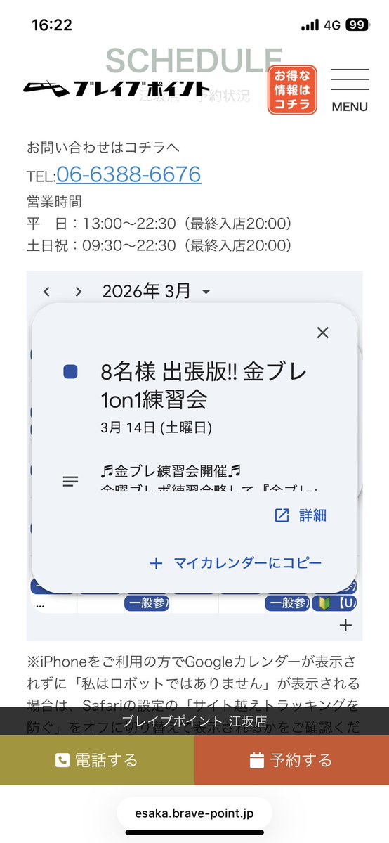 まえりん tweet media