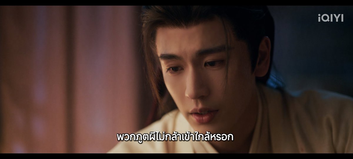 ผีที่ไหนจะกล้ายุ่งกะพิรุณโลหิตเชยบุปผาอ่ะ #ล่าหยก