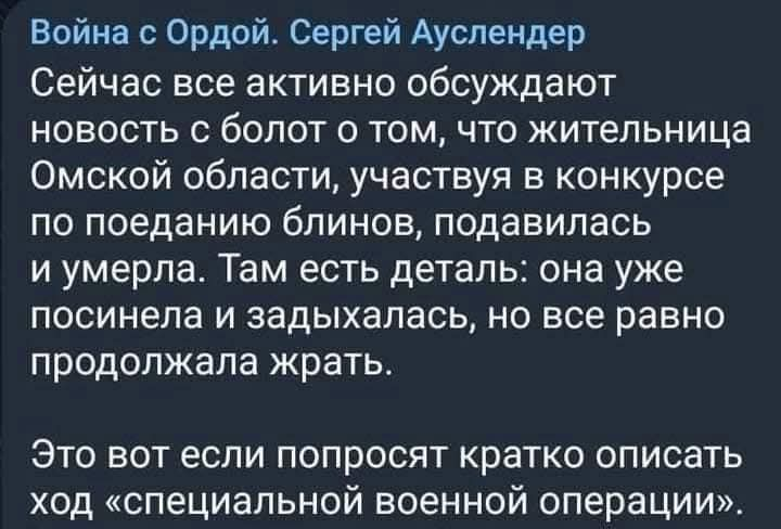 ‼️Потрясающая аллегория и метафора 💯