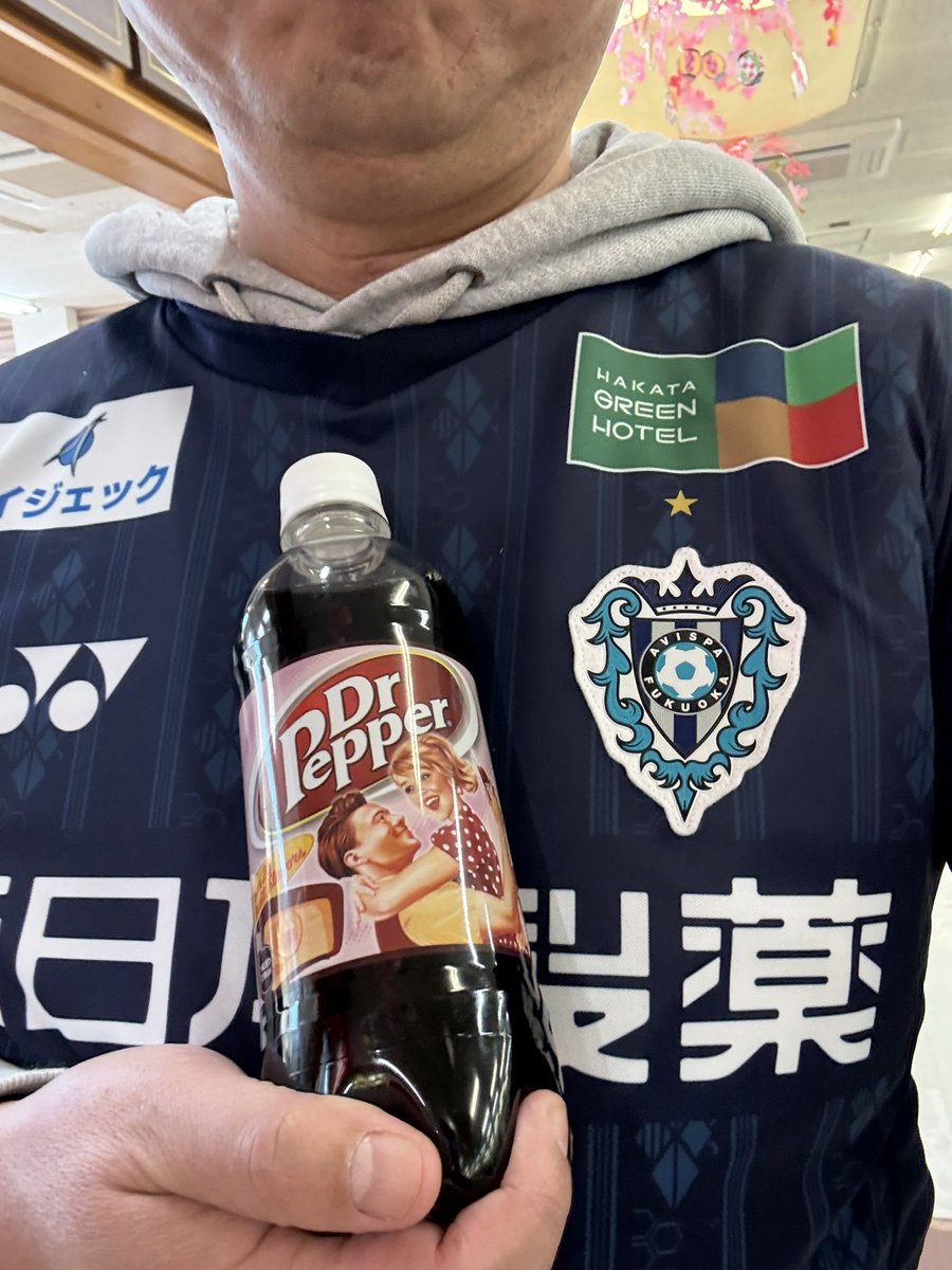 lovelyohno's tweet image. May the #drpepper be with you.
#vvaren 
#アビスパ福岡 
#アビサポ長崎遠征