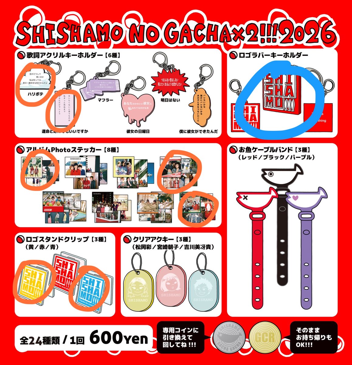 雪見だいふく tweet media