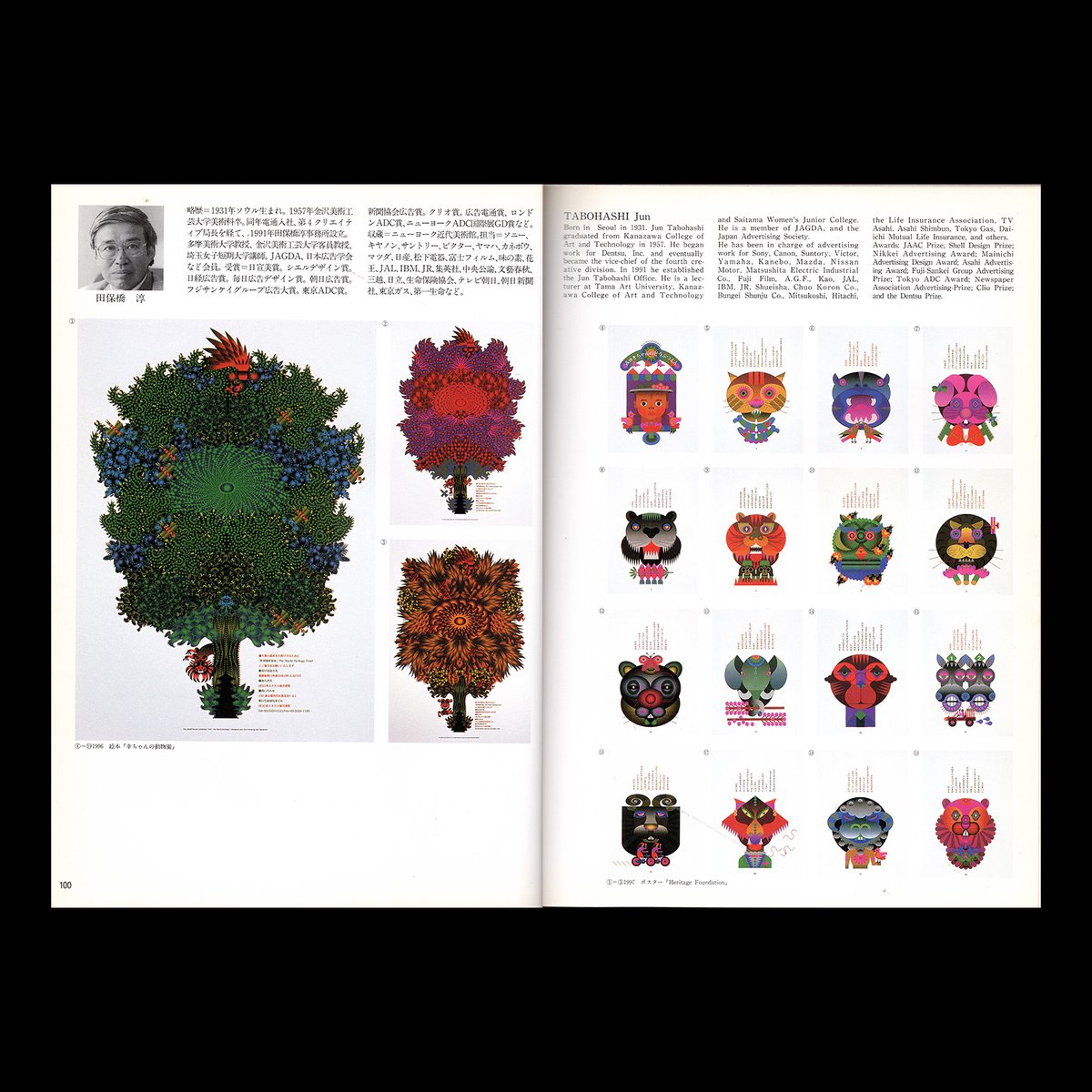 Design Reviewed | Graphic Design History tweet media