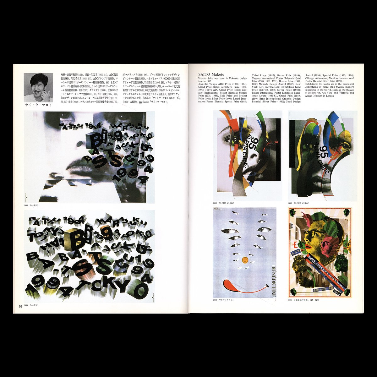 Design Reviewed | Graphic Design History tweet media