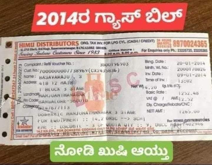 chandseu's tweet photo. ಹೀಗೆ‌ ಹುಡುಕುತ್ತಿದ್ದೆ..  ಮನಮೋಹನ ಸಿಂಗ್‌ ಭಾರತದ ಪ್ರಧಾನಮಂತ್ರಿ ಆಗಿದ್ದಾಗ LPG gas ಸಿಲಿಂಡರನ ಬೆಲೆ ಎಷ್ಟಿತ್ತು?  ಅಂತ.ಅದಕ್ಕೆ AI  ಕೊಟ್ಟ ಉತ್ತರ :: ಡಿಸೆಂಬರ್ 2010 ರಲ್ಲಿ 1 ಸಿಲಿಂಡರನ ಬೆಲೆ 1190/-  ಇತ್ತು ಅಂತ.. 😳😳😳😳
16 ವರ್ಷಗಳ ನಂತರ ಅಂದ್ರೆ 2026 ರಲ್ಲಿ " https://t.co/XmSN04R5Ac