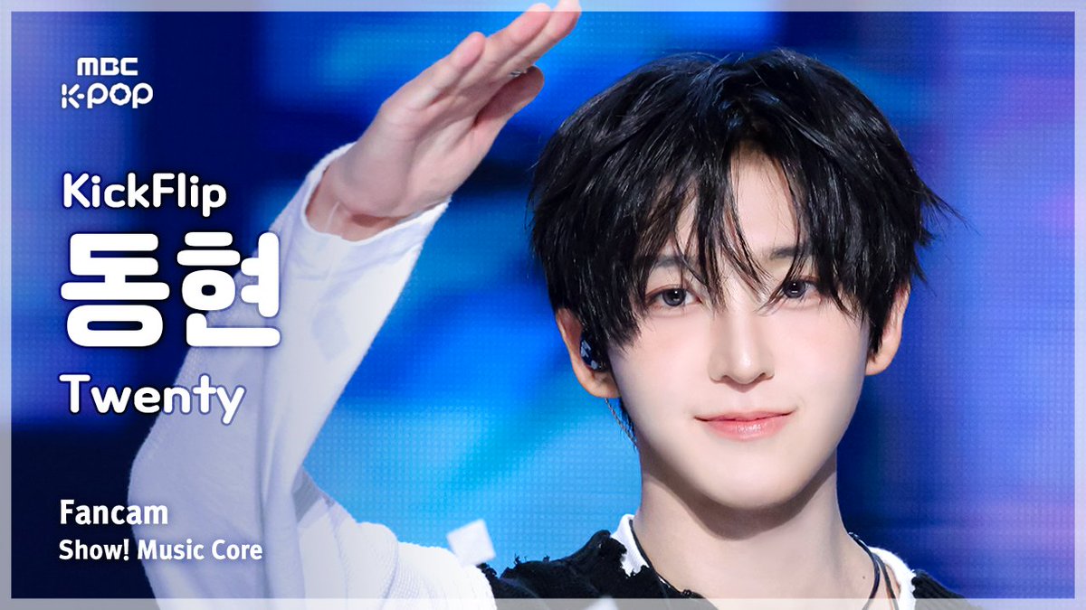 MBCkpop tweet media