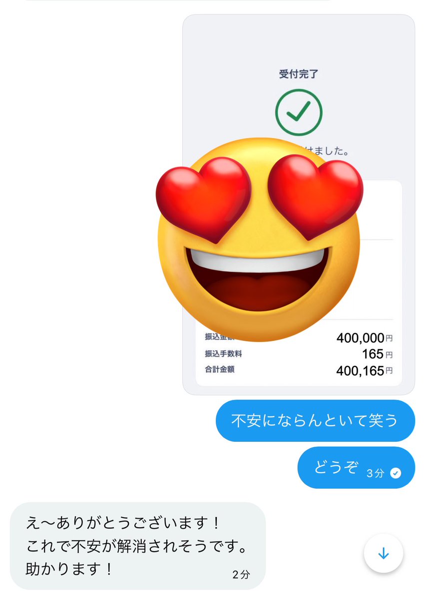 るい tweet media