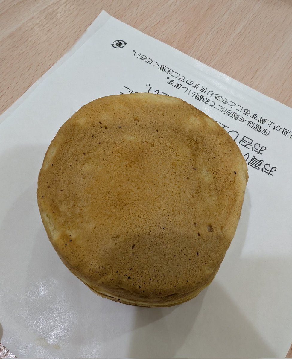 wildpuchichan's tweet photo. 道産子の私「あっおやき食べたい」
愛知生まれのワイルド「大判焼きでしょ」
私「え？」
ワイルド「おやきは野沢菜が入ってるやつや」
私「え……？」

おやきーーー！！！！ https://t.co/yclfuwO2Bd
