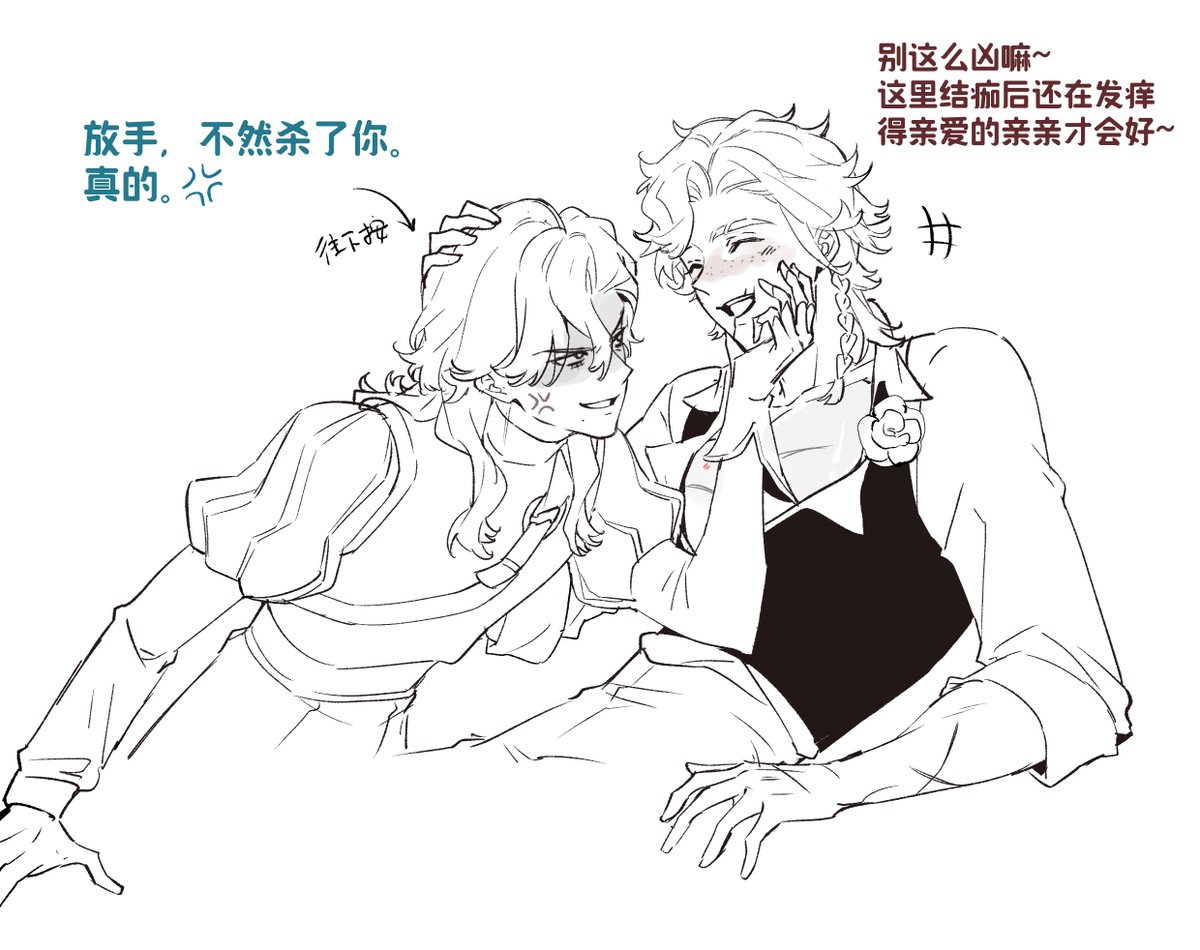 蒸蛋太久✨ tweet media