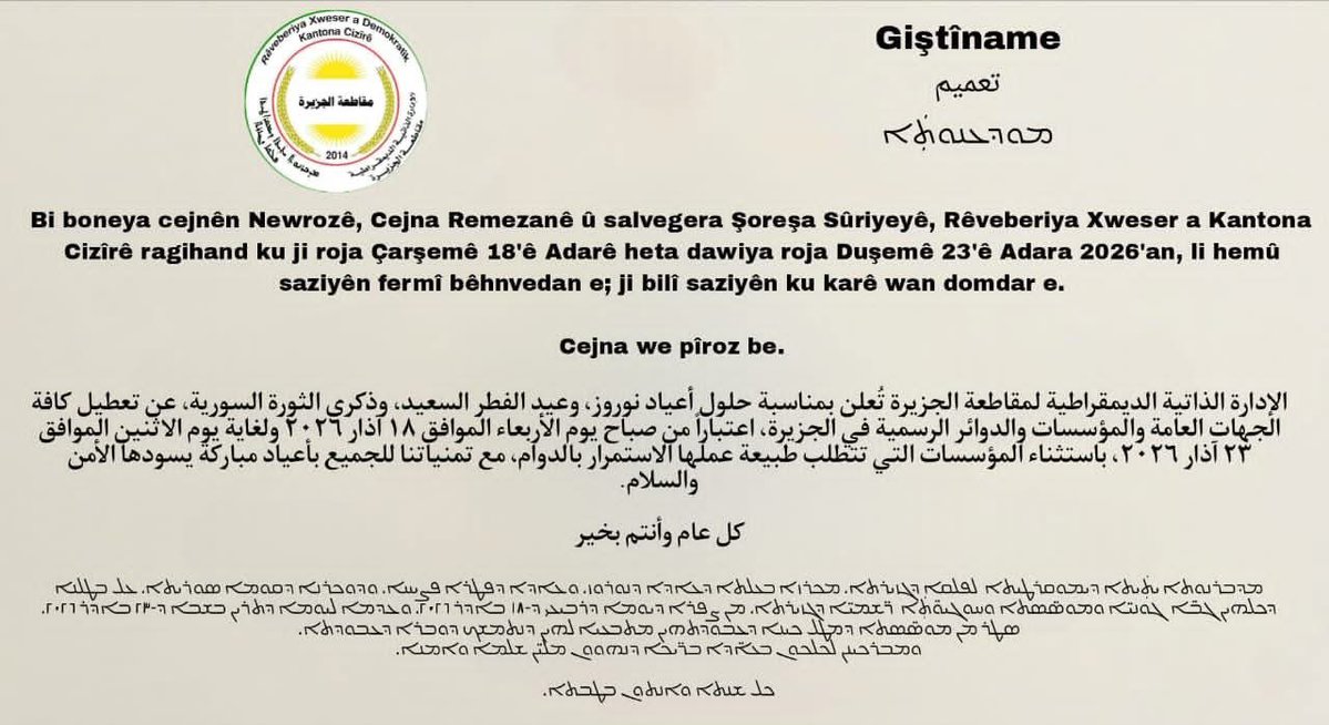 الإعلامي هاوار هبو tweet media