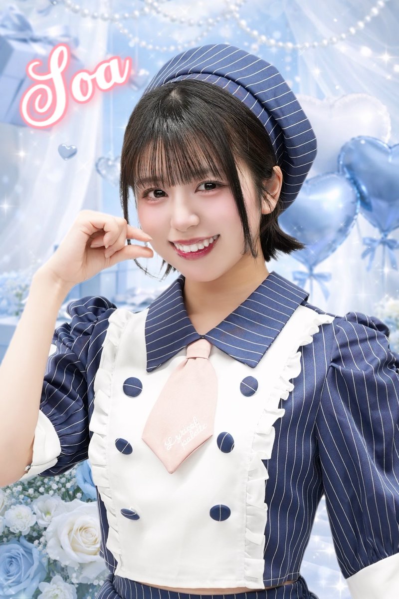 Otomeria 【 公式 】 tweet media