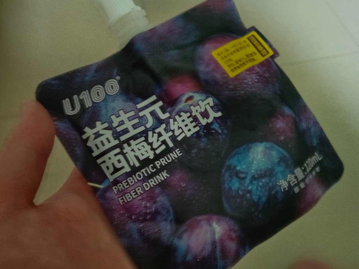 这个人为了减肥也是拼了，肠胃脆弱怼了一包。。。。。