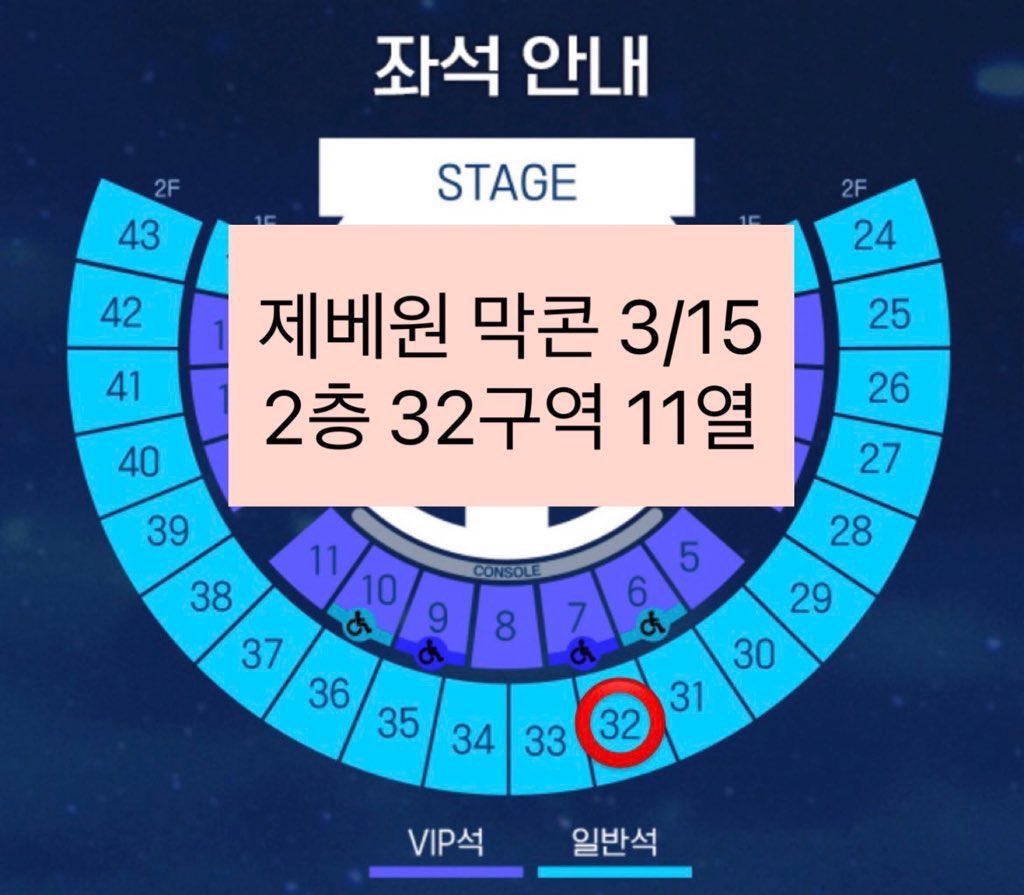 zbzzzbb's tweet photo. ZEROBASEONE WORLD TOUR [HERE＆NOW] ENCORE IN SEOUL ZB1

3/15 막콘
32구역 11열 - 85.0
모든 인증 가능

수수료 부담시 번장,티베o

https://t.co/yhtirRQ5M5

김지웅 장하오 성한빈 석매튜 김태래 리키 규빈 박건욱 한유진 앙콘 막콘 양도 제베원 zb1 https://t.co/PMjngKdiui