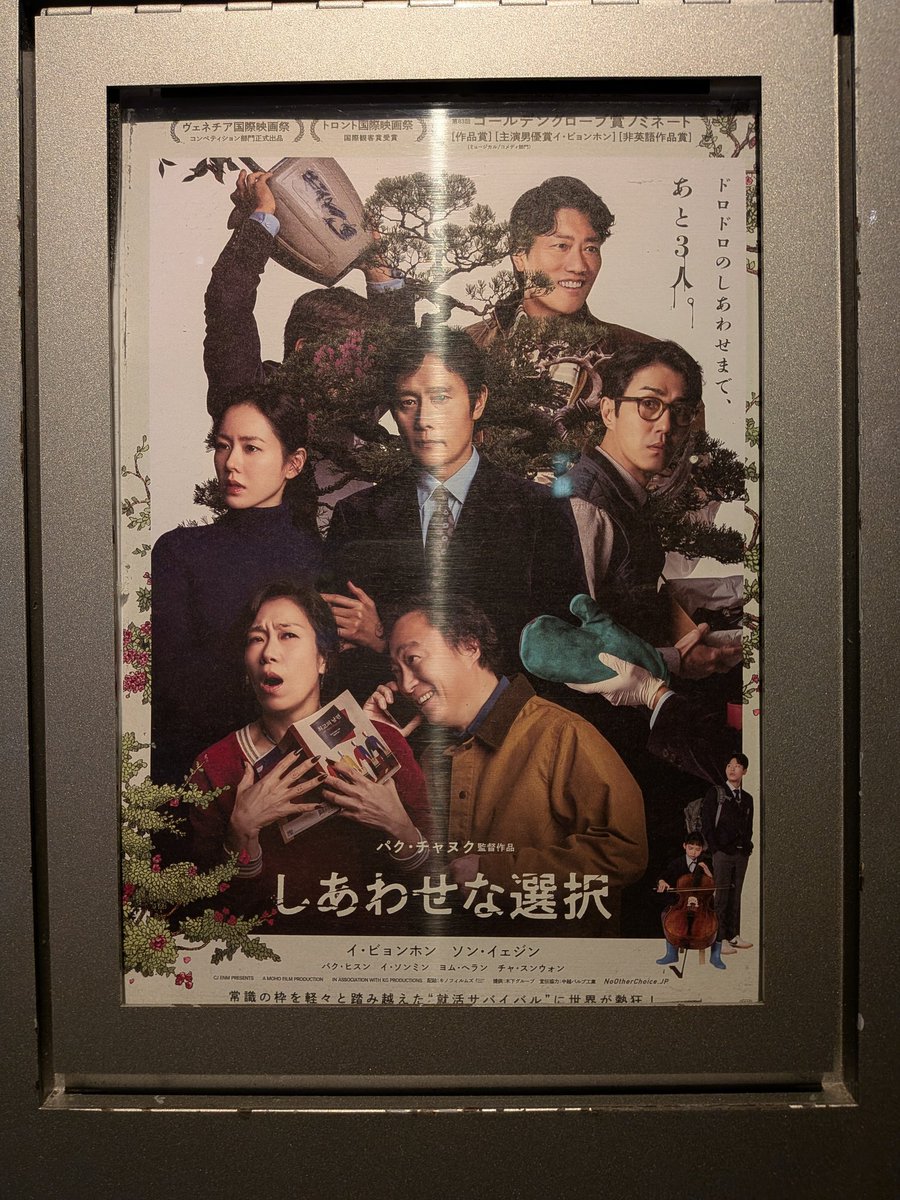 プシュケ tweet media