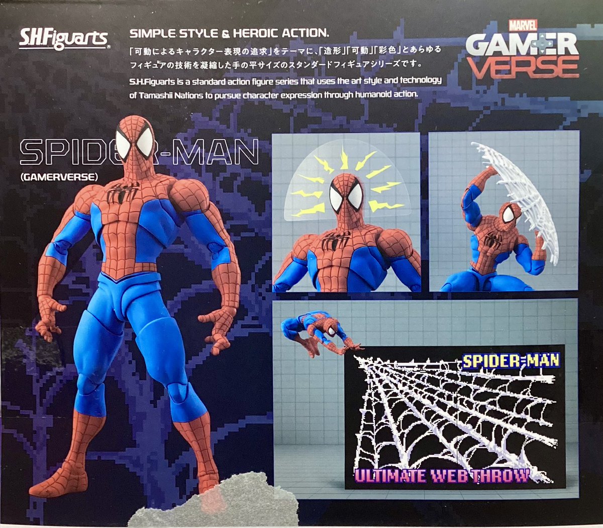 新製品情報！】 「S.H.Figuarts スパイダーマン（GAMERVERSE）」 本日