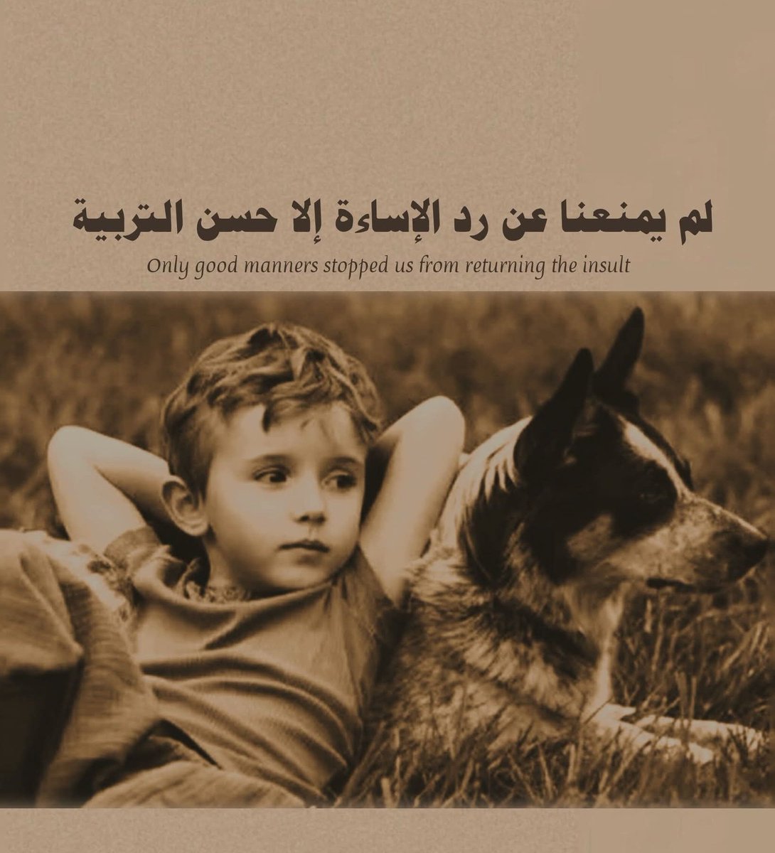WorldProv's tweet photo. لم يمنعنا عن رد الإساءة إلا حسن التربية ." https://t.co/TMeVGOss3V