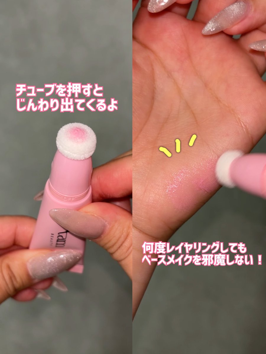 coco00life's tweet photo. @tambeautyme

tam BEAUTYの
ザ・ゼリーミルキーチークブラッシャー✨

チューブから出してポンポンするだけで
内側からじゅわっと滲むような血色感が
完成するよ

Qoo10で購入できるよ🔗
https://t.co/iQVO4tn0Oq

是非チェックしてね☑️

#PR
#タムビューティー
#持ち運びコスメ
#大人可愛いメイク https://t.co/vzpbRl68Z2