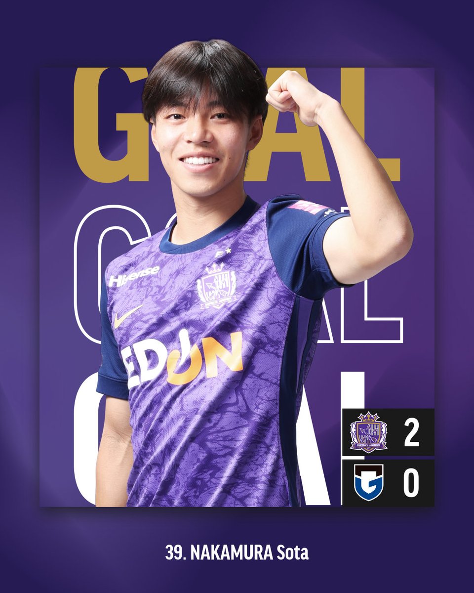 𝑮𝑶𝑶𝑶𝑶𝑶𝑨𝑳!!! 後半23分 広島 2-0 G大阪 #中村草太 #sanfrecce