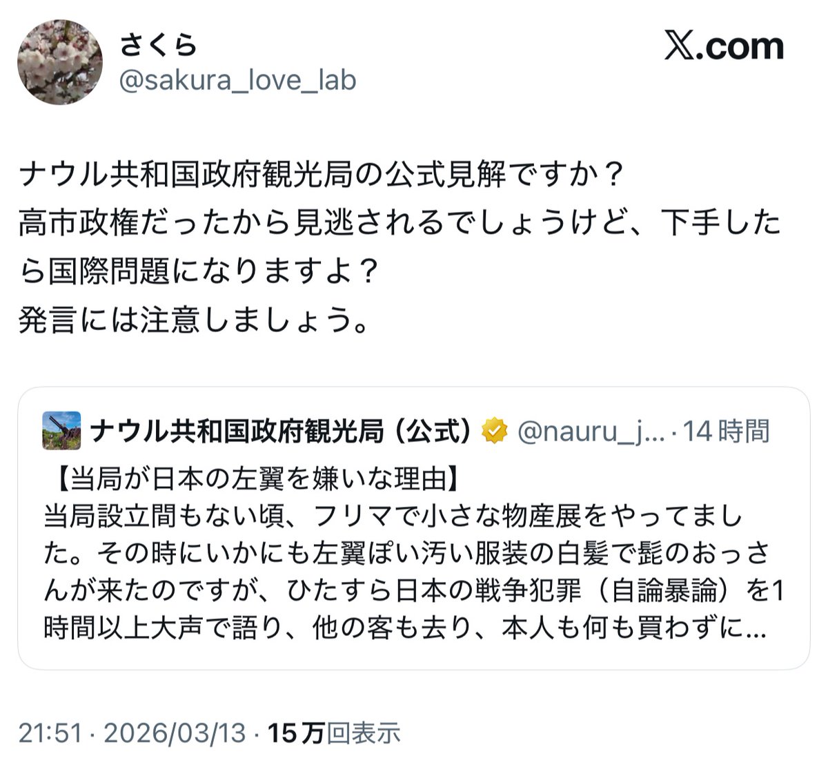 フォックス・コン tweet media