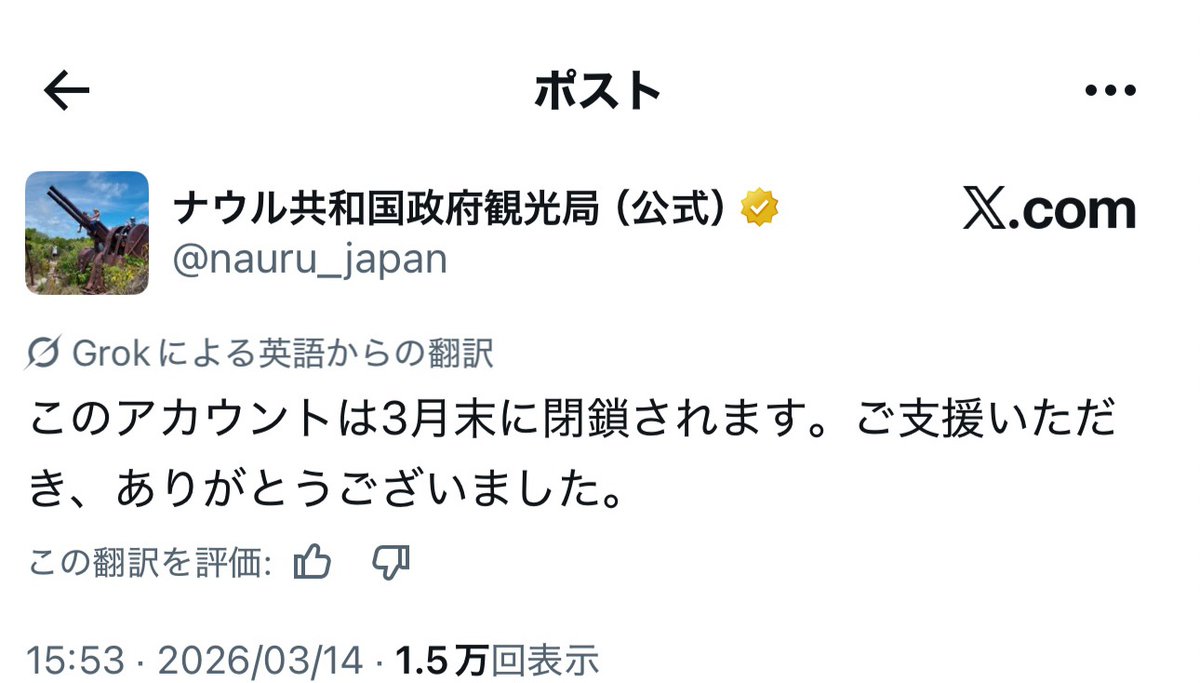 フォックス・コン tweet media