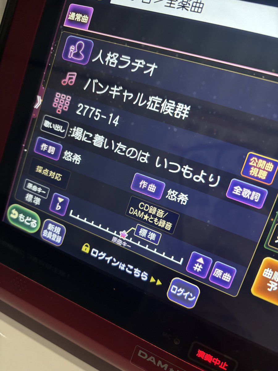 M_game_c131's tweet photo. 鬼懐 https://t.co/fdx4MiHWxu