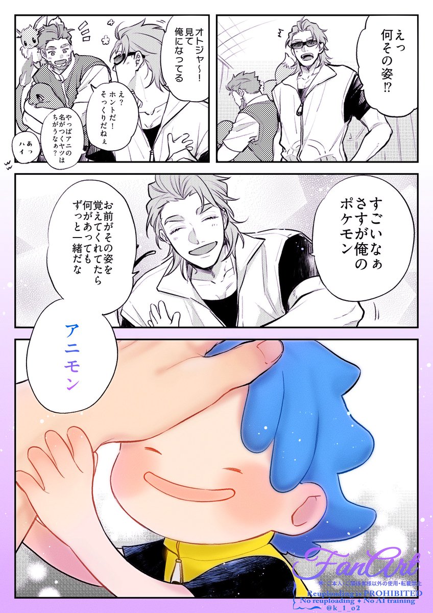 k_1_o2's tweet photo. あったかもしれない記憶🫟 https://t.co/u8cJ56ZhC9