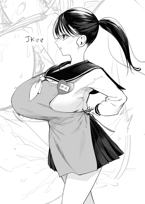 セーラー服にエプロンって合う