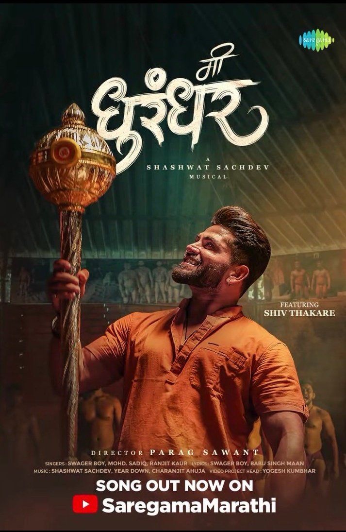 Song ekdam fire aahe! 🔥 Attitude, style ani energy full on diste. Screen var tujha confidence next level aahe. Music pan khup catchy aahe ani visuals ekdam powerful.tu kharch Dhurander aahes, lay bhari rao🤲🏻   shiv keep rocking! 
#ShivThakare #ShivKiSena