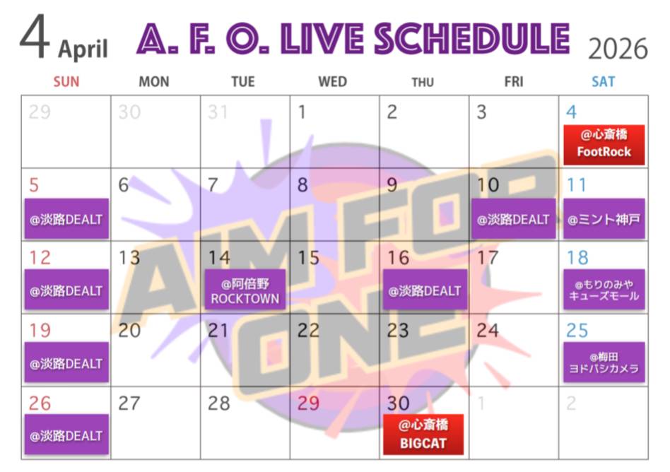 Aim for One tweet media